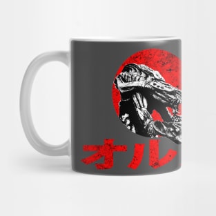 Orga Mug